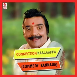Connection Kalappa image