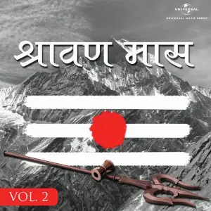 Shraavan Maas (Vol. 2) Various Artists