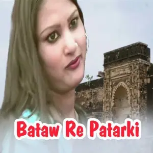 Bataw Re Patarki image