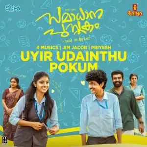 Uyir Udainthu Pokum (From Samadhana Pusthakam) image
