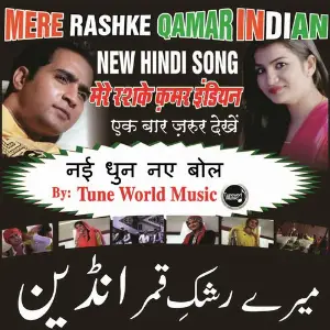 Mere Rashke Qamar image