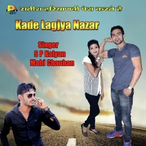 Kade Lagjya Nazar image