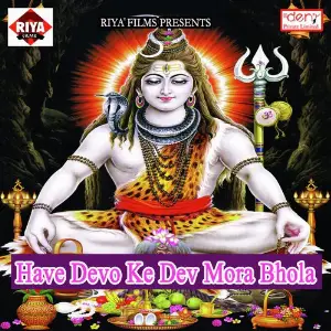 Have Devo Ke Dev Mora Bhola image