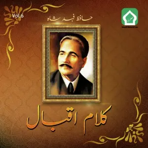 Kalam E Iqbal, Vol. 6 image