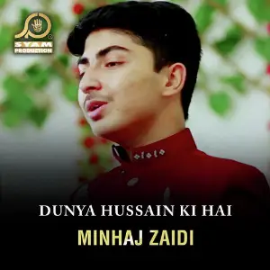 Dunya Hussain Ki Hai image
