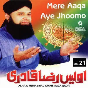 Mere Aaqa Aye Jhoomo, Vol. 21 image