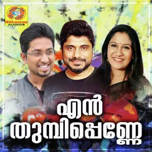 En Thumbipenne Various Artists