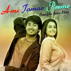 Ami Tomar Preme - Bengla Love Hits image