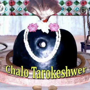 Chalo Tarokeshwer image