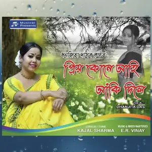 Priya Kune Aahii Aki Dile image