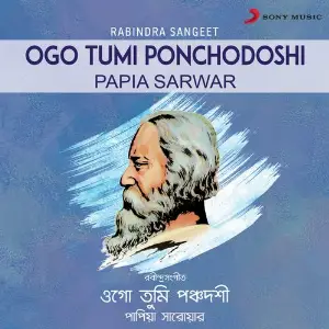 Ogo Tumi Ponchodoshi image
