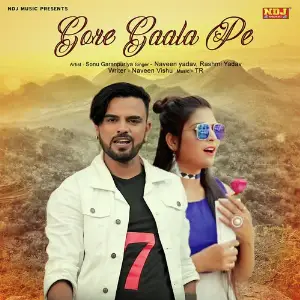 Gore Gaala Pe image
