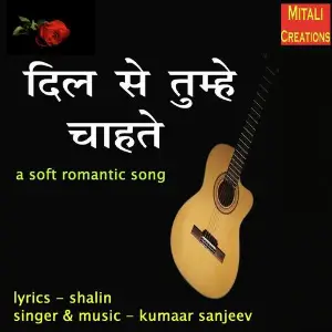 Dil Se Tumhe Chahte image