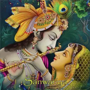 Sanwariya, Vol. 7 image