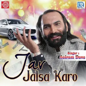 Jav Jalsa Karo image