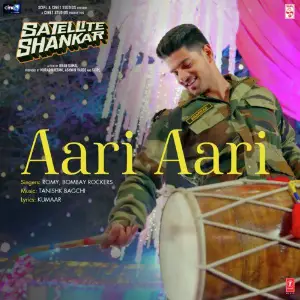 Chammo (From Housefull 4) Romy, Bombay Rockers, Tanishk Bagchi