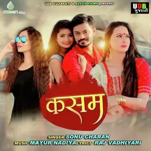 Kasam image