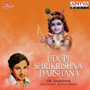 Udupi Shrikrishna Darshana image