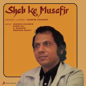 Shab Ke Musafir (Ghazals and Nazm) image