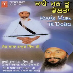 Kaahe Man Tu Dolta Bhai Sukhjeet Singh Ji-Dumdumi Taksal