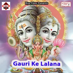 Gauri Ke Lalana image