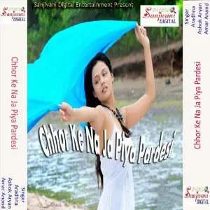 Chhor Ke Na Ja Piya Pardesi image