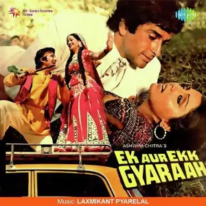 Ek Aur Ekk Gyaraah Laxmikant - Pyarelal