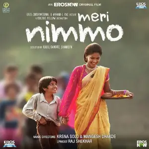Meri Nimmo image