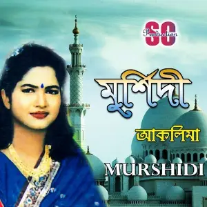 Murshidi image