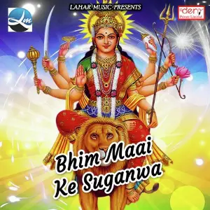 Bhim Maai Ke Suganwa image