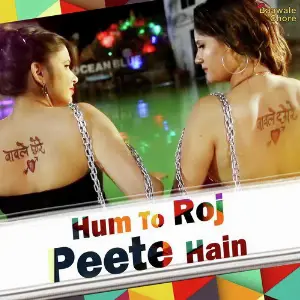Hum to Roj Peete Hain - Single image
