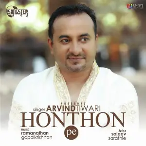 Honthon Pe image