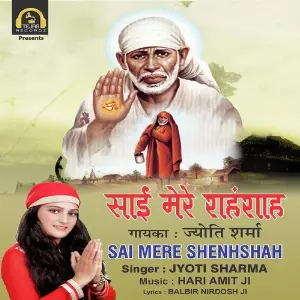 Sai Mere Shenhshah image