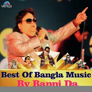 Best Of Bangla Music - By Bappi Da image