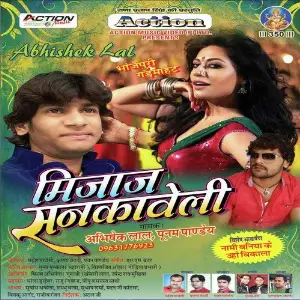 Mijaj Sankavel image