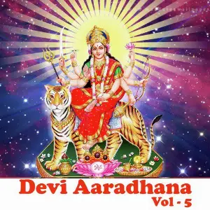 Devi Aaradhana, Vol. 5 