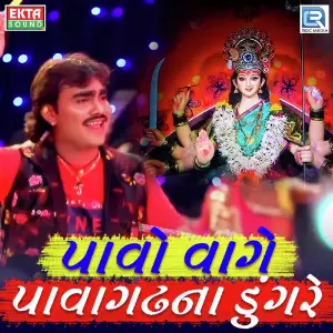 Jignesh Kaviraj Na Tale Jignesh Kaviraj