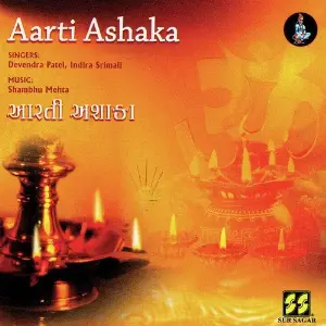 Aarti Ashaka image