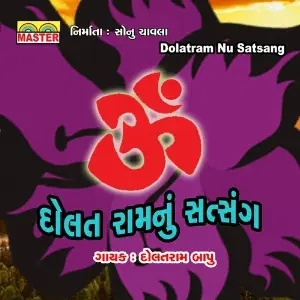 Dolatram Nu Satsang image