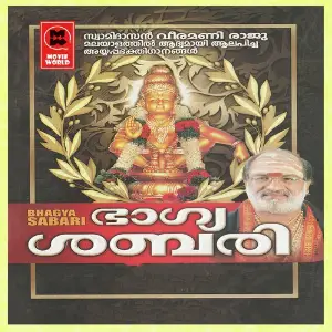 Bhagya Sabari image