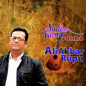 Sudhu Tumar Jonno - Single image