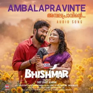 Ambalapravinte (From Bhishmar) image