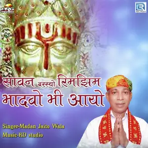 Sawan Barsyo Rimjhim Bhadvo Bhi Aayo image