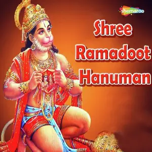 Shree Ramadoot Hanuman image