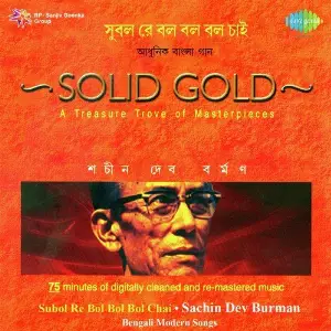Sachin Dev Burman Bengali Modern Songs image