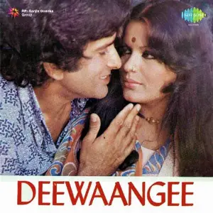 Deewangi Ravindra Jain, S. D. Burman