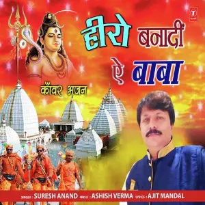 Hero Banadi Ae Baba image