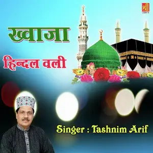 Khwaja Hindal Wali image