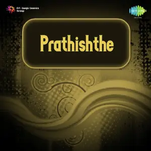 Prathishthe image