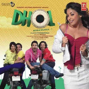 Dhol Pritam